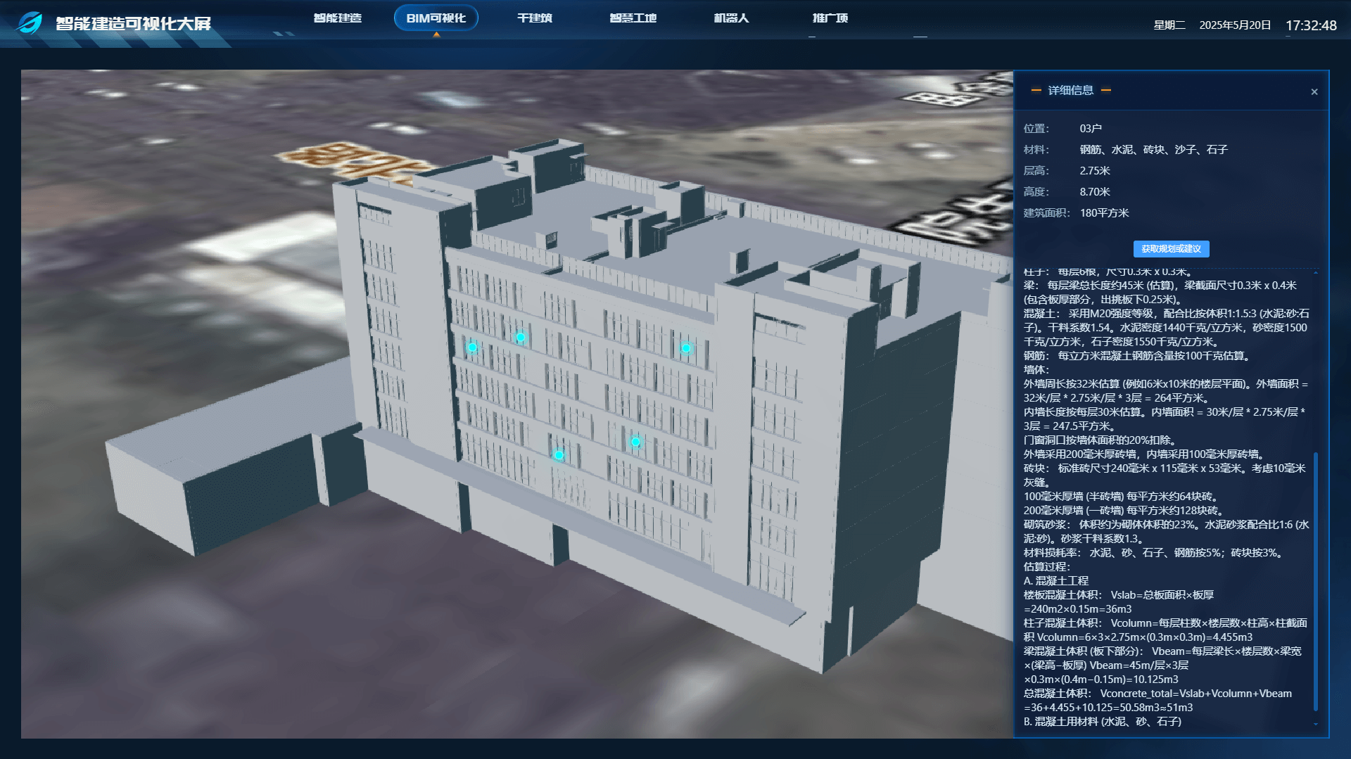 微信图片_20250717141131 (1)