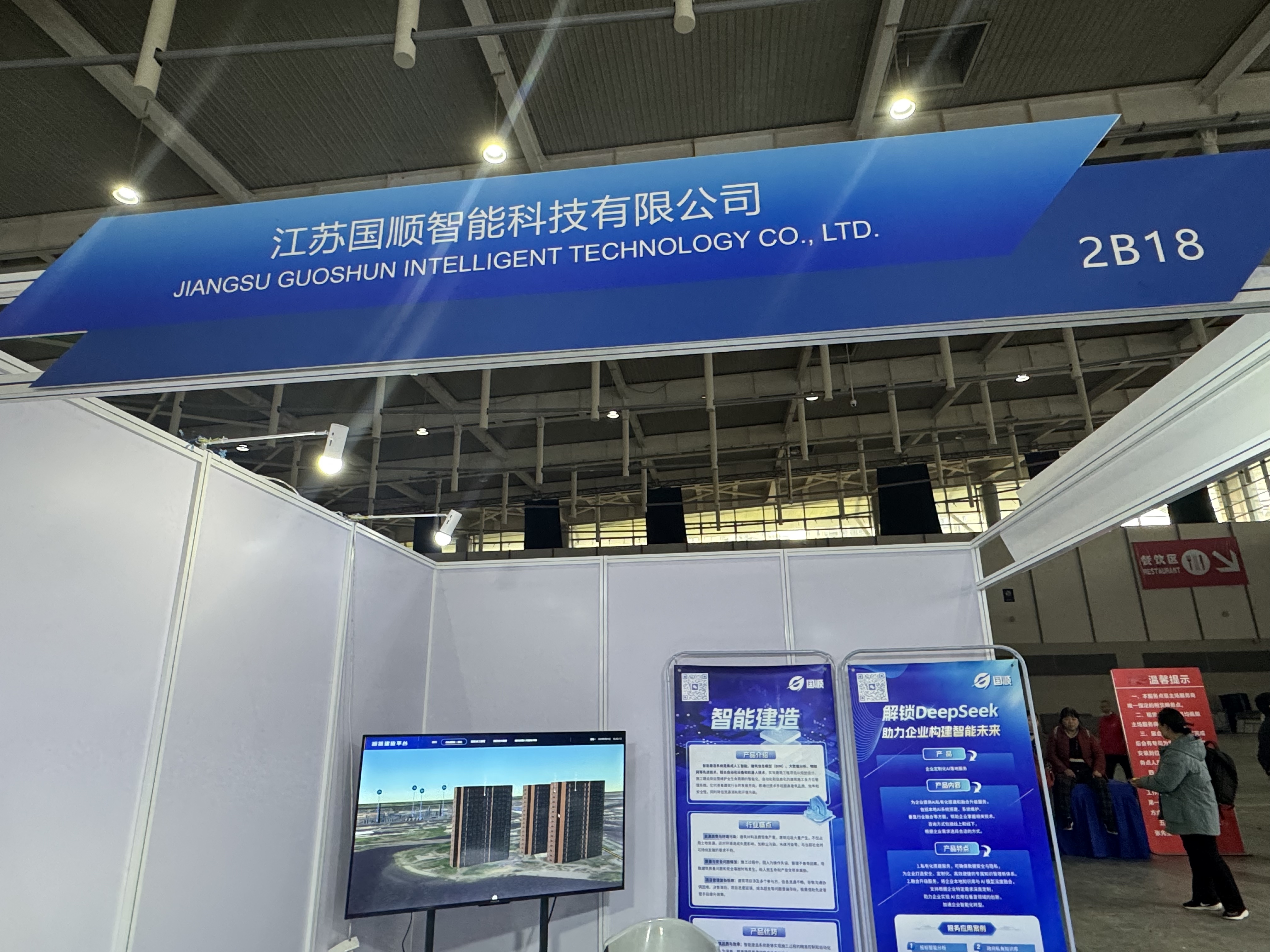 微信图片_20250408090218 微信图片_20250408090218