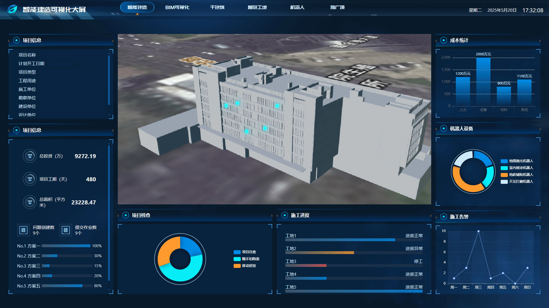 微信图片_20250708151430